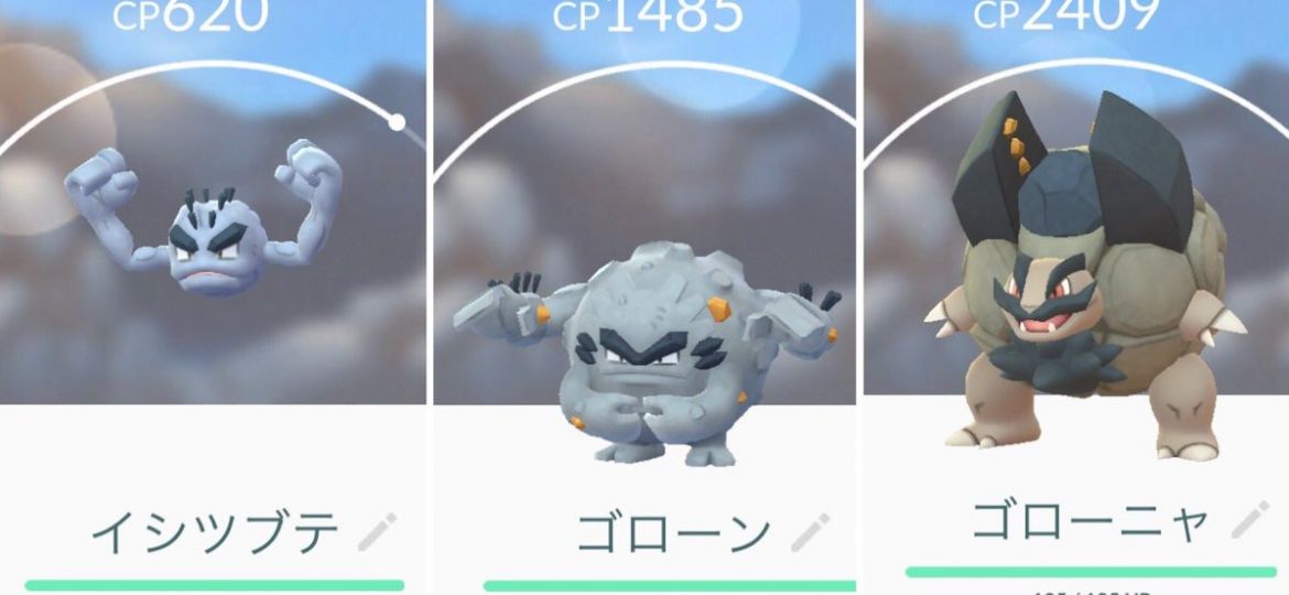 Pokémon Spotlight Hour with Alolan Geodude, Shiny Alolan Geodude and 2x XP for catching Pokémon available in Pokémon GO today, May 2, from 6 p.m. to 7 p.m. local time
