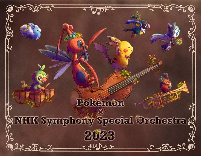 Pokémon x NHK Symphony Special Orchestra 2023 will be held at the Pacifico Yokohama National Convention Hall the day before the Pokémon World Championships, this concert will be livestreamed worldwide for free