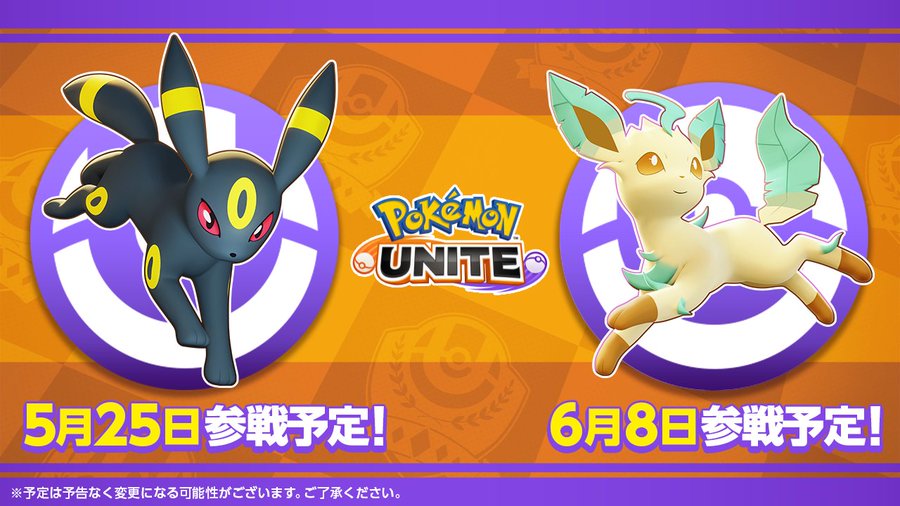 Umbreon will be added to Pokémon UNITE as a new playable character on May 25 and then Leafeon will be added on June 8