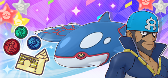 Archie Master Fair Scout featuring the Master Sync Pair 5★ Archie & Kyogre now underway in Pokémon Masters EX until July 24, full event details revealed