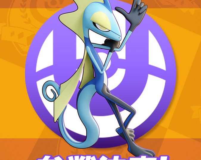 Inteleon will be added to Pokémon UNITE as a new playable character on July 4, 2023