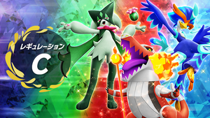 Pokémon Scarlet and Violet Ranked Battles Season 7 (June 2023) now running until June 30, 2023, at 4:59 p.m. PDT, eligible Pokémon include Paldea Pokédex No. 001–398, only Pokémon obtained in Pokémon Scarlet or Pokémon Violet games are eligible