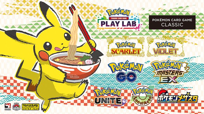 The 2023 Pokémon World Championships will have an official Pokémon Activity Zone featuring various activities revolving around Pokémon TCG Classic, Pokémon Masters EX, Pokémon GO, Pokémon Scarlet and Violet Tera Raid Battle events and more