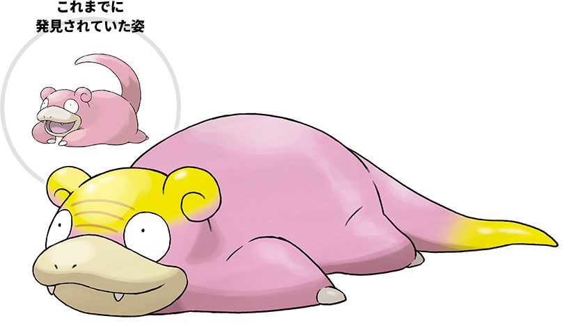 Video: Slowpoke, Galarian Slowpoke, Eevee, Pikachu, Sprigatito, Fuecoco and Quaxly perform on stage together on Pokémon Kids TV