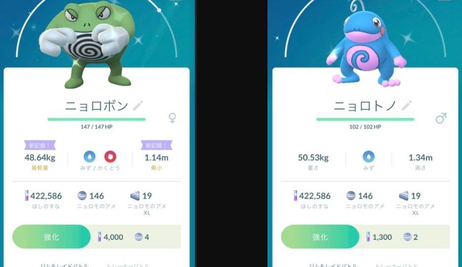 Pokémon GO screenshots of Poliwrath and Politoed that know the Pokémon GO Community Day exclusive moves Counter and Ice Beam, respectively