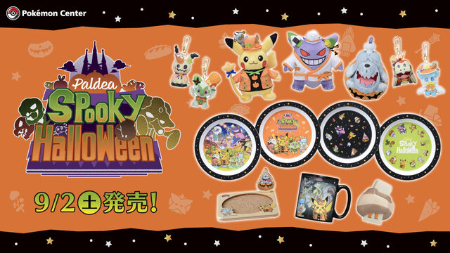 New Paldea Spooky Halloween collection revealed for the official Pokémon Center in Japan