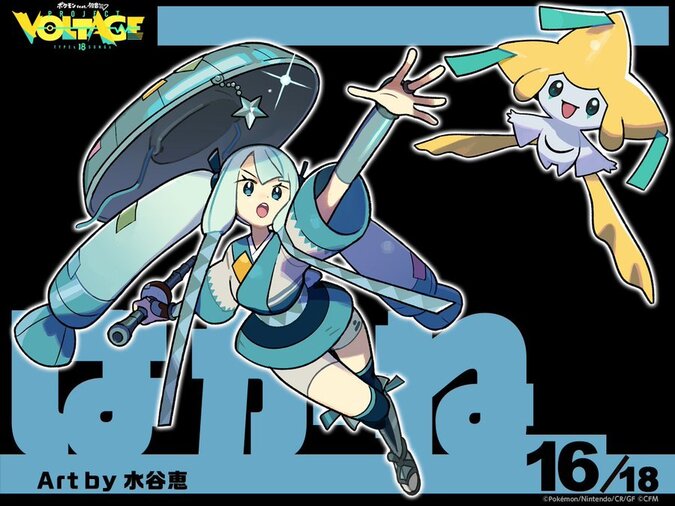 16th Pokémon feat. Hatsune Miku Project Voltage artwork unveiled: “What if Hatsune Miku was a Steel-type Trainer” by Megumi Mizutani featuring themed Hatsune Miku and Jirachi