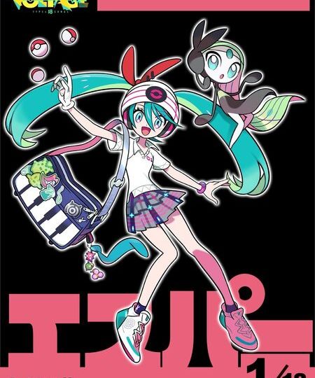 First Pokémon feat. Hatsune Miku Project Voltage artwork unveiled: “What if Hatsune Miku was a Psychic-type Trainer” by take featuring Hatsune Miku and Meloetta