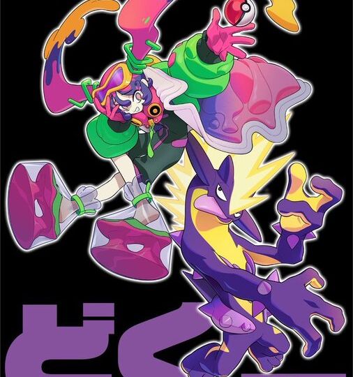 13th Pokémon feat. Hatsune Miku Project Voltage artwork unveiled: “What if Hatsune Miku was a Poison-type Trainer” by kantaro featuring themed Hatsune Miku and Toxtricity