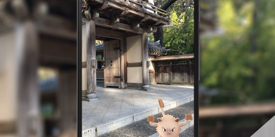 Pokémon Spotlight Hour with Mankey, Shiny Mankey and 2x Candy for catching Pokémon available in Pokémon GO tomorrow, September 12, from 6 p.m. to 7 p.m. local time