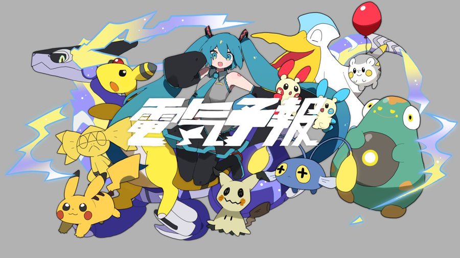 The second official Pokémon feat. Hatsune Miku Project Voltage song and music video is called Electrical Forecast by inabakumori and will be released tomorrow, October 6, at 09:30 UTC