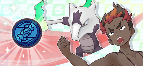 New High Score Event Fire-Type Masters now underway in Pokémon Masters EX until November 21, full event details revealed