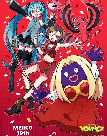 New Pokémon feat. Hatsune Miku Project Voltage artwork unveiled: “Anniversary” by BUZZ featuring Meiko, Jynx, Oricorio and Spritzee