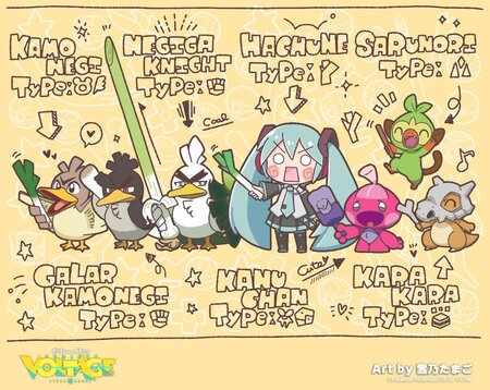 New Pokémon feat. Hatsune Miku Project Voltage artwork unveiled: “Oh, Clattering” by Yukino Tamago featuring Farfetch’d, Galarian Farfetch’d, Sirfetch’d, Tinkatink, Grookey and Cubone