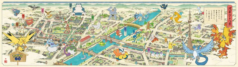 Niantic is now teasing the new Pokémon GO event where special spawns, Routes and Raid Battles will be featured from November 25 to December 10 in Asakusa, Tokyo, Japan
