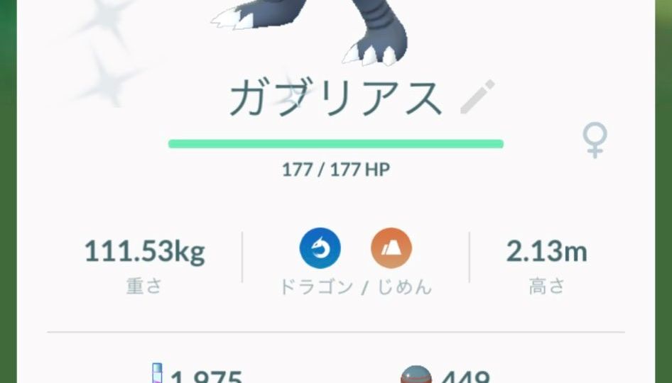 Pokémon GO Mega Garchomp Raid Day now underway in the Americas and Greenland from 2 p.m. to 5 p.m. local time, you now have an increased chance of encountering Shiny Garchomp from Mega Raids