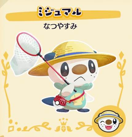 Pokémon Kids TV video: All aboard the Oshawott bus