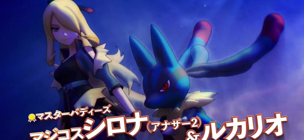 Sygna Suit Cynthia (Aura) & Lucario and Sygna Suit Red (Thunderbolt) & Pikachu return to Pokémon Masters EX with their new EX roles