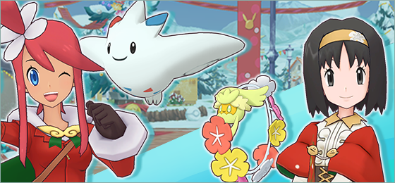 New Super Spotlight Seasonal Scout and Seasonal Tiered Scout featuring eight previous Holiday Seasonal Sync Pairs now underway in Pokémon Masters EX until January 1