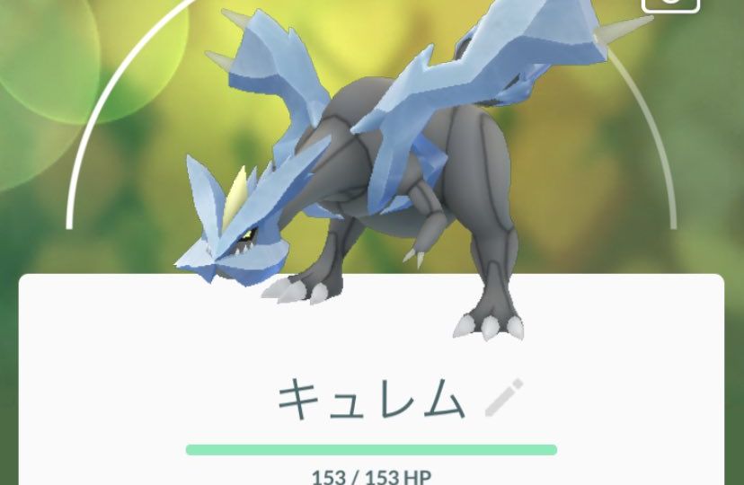Raid Hour event featuring Kyurem and Shiny Kyurem available in Pokémon GO today, December 20, from 6 p.m. to 7 p.m. local time