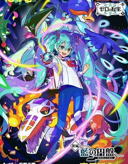 New Pokémon feat. Hatsune Miku Project Voltage artwork by Tika Matsuno unveiled to celebrate the release of Pokémon Scarlet and Violet The Hidden Treasure of Area Zero Part 2: The Indigo Disk