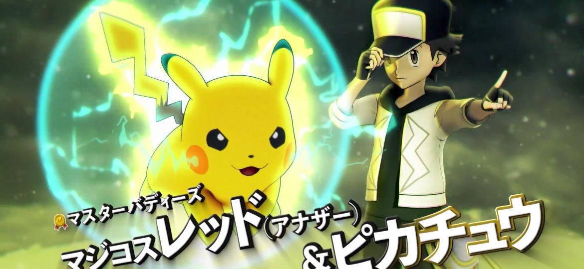 Sygna Suit Red Master Fair Scout featuring Sygna Suit Red (Thunderbolt) & Pikachu is back and now underway in Pokémon Masters EX until January 30, full event details revealed