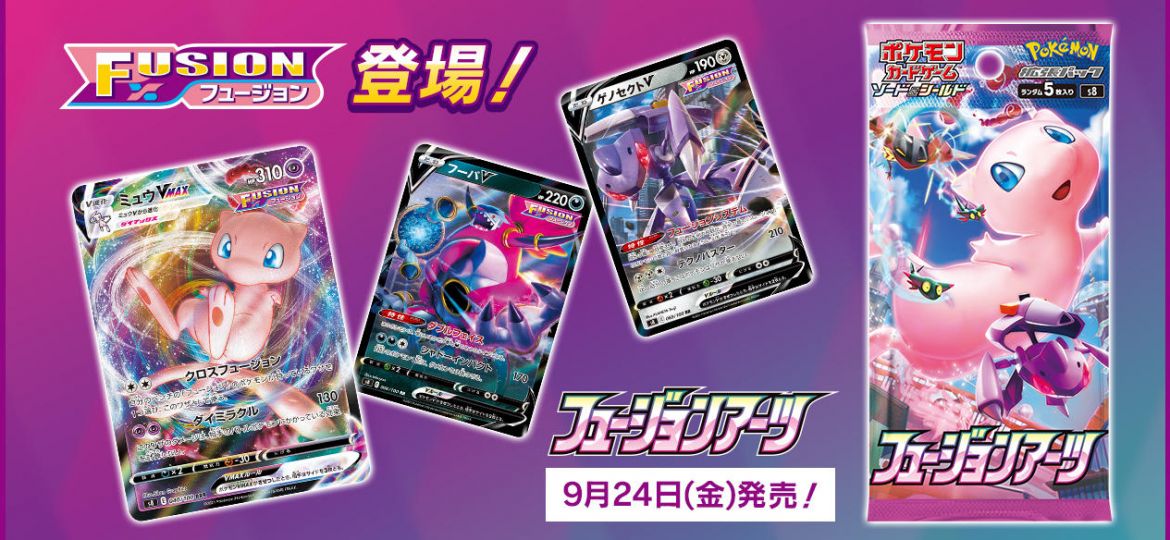 Official 2024 Pokémon TCG Standard format rotation revealed, the Standard format rotation for 2024 competitive play will go into effect on April 5