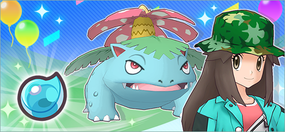 New Double Feature Poké Fair Scout featuring Victor & Rillaboom and Sygna Suit Leaf & Venusaur now available in Pokémon Masters EX, full event details revealed