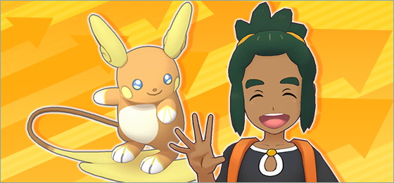Extreme Battle Event Take On a Full-Powered Hau where you can go up against Hau now underway in Pokémon Masters EX until March 20, full event details revealed