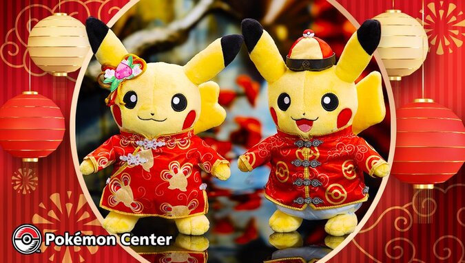 Lunar New Year: Costume Pikachu, monthly Dragon‑type Pokémon Pins, Gallery Pins, Held Item Pins, Oversize Pins, Pixel Pins and more revealed for the official Pokémon Center