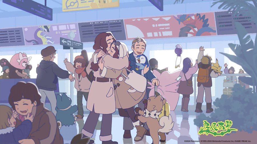 Video: The special animated short “Good Times, Good Dreams” has now been released by The Pokémon Company and is called “I’m Home” in Japan