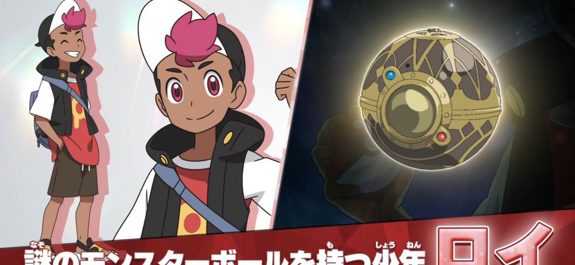 Video: After an intense match with the Explorers and the reveal of the black Rayquaza, Roy and Fuecoco have proven their mettle as a fiery team in this official clip from Pokémon Horizons The Series