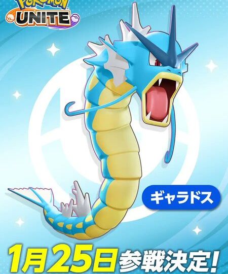 New Darkness Style Holowear for Gyarados now available in Pokémon UNITE