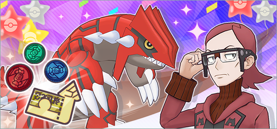 Maxie Master Fair Scout featuring Maxie & Groudon as a Master Sync Pair now underway in Pokémon Masters EX until June 24, full event details revealed