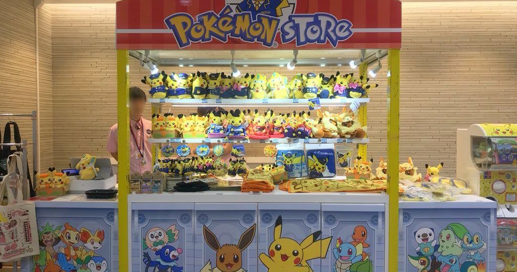 Official Pokémon Store in Tokyo Station will temporarily close on June 23 and reopen in July as a renewed, larger store