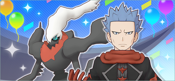 New High Score Event with Dark type and Ghost type as the recommended types announced for Pokémon Masters EX