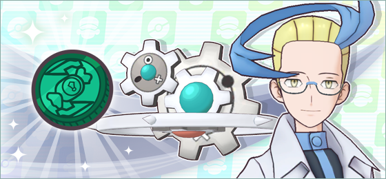 New three-time-only 5★-Select Type Scout featuring only Grass-type, Steel-type, Psychic-type, and Ghost-type Sync Pairs now available in Pokémon Masters EX, full event details revealed