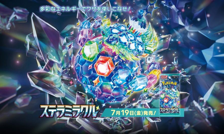 New Pokémon TCG expansion called Stellar Miracle revealed and will be released in Japan on July 19, 2024, Stellar Form Terapagos unveiled as the first Stellar Type Tera Pokémon ex card