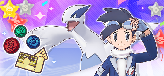 Sygna Suit Ethan Master Fair Scout featuring Sygna Suit Ethan & Lugia as a Master Sync Pair now underway in Pokémon Masters EX until July 24, full event details revealed