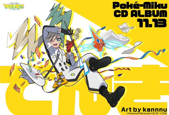 New Pokémon feat. Hatsune Miku Project Voltage album artwork unveiled: “Electric” by kannnu