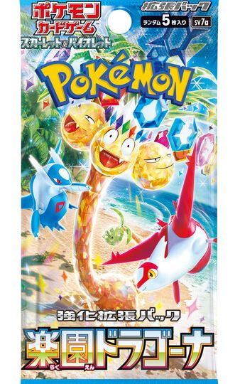 New Pokémon TCG expansion called Paradise Dragona revealed and will be released in Japan on September 13, 2024