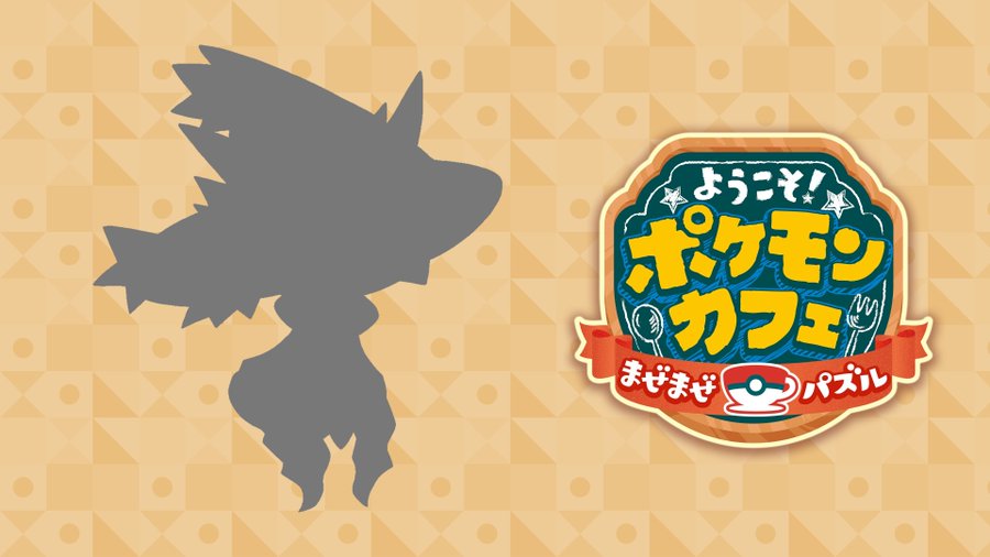 New Mismagius’s Yummy Halloween event now underway and Espurr (Halloween) now available via deliveries in Pokémon Café ReMix