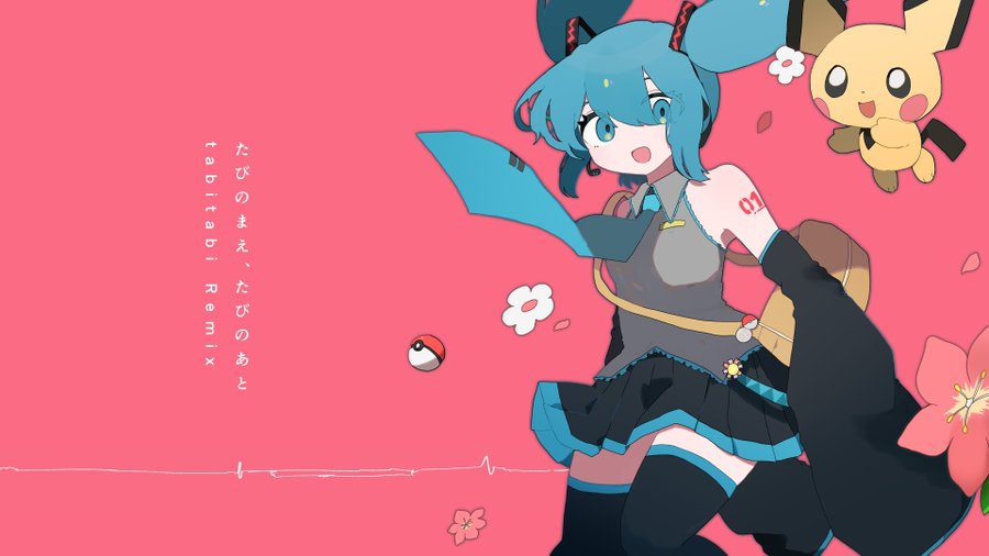 New Pokémon feat. Hatsune Miku Project Voltage Trade Remix song – Journey’s Prequels, Journey’s Traces (tabitabi Remix) – will be released tomorrow, November 13, at 10:00 UTC
