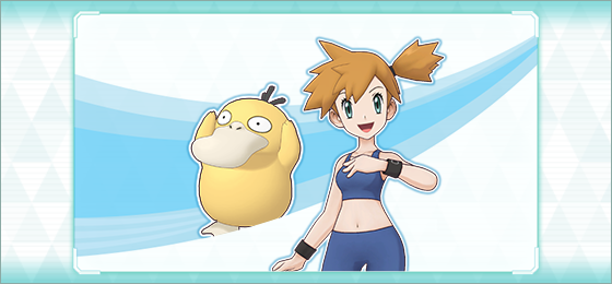 Special Sync Pair Event Misty & Psyduck featuring Misty (Swimsuit) & Psyduck as a sync pair is back and now underway in Pokémon Masters EX until January 2, full event details revealed