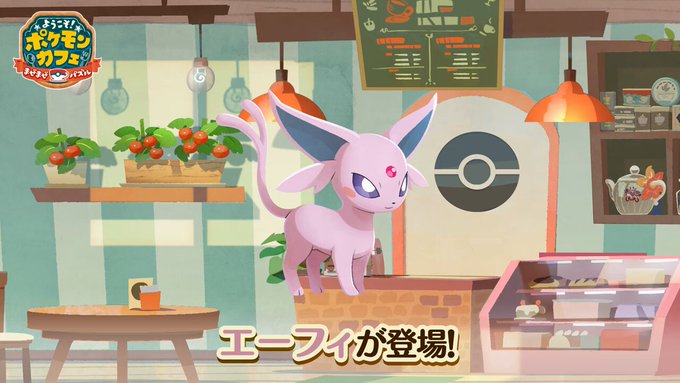 Espeon now available in Pokémon Café ReMix via new monthly goals pass