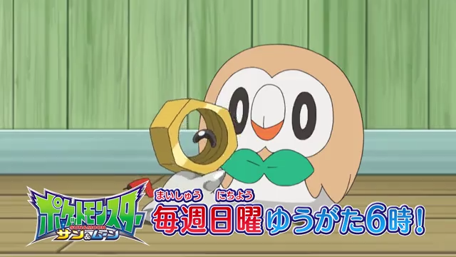 Video: Pikachu, Lycanroc, Rowlet and Meltan are on a mission through the snow to find Ash in this official clip from Pokémon the Series Sun & Moon—Ultra Legends