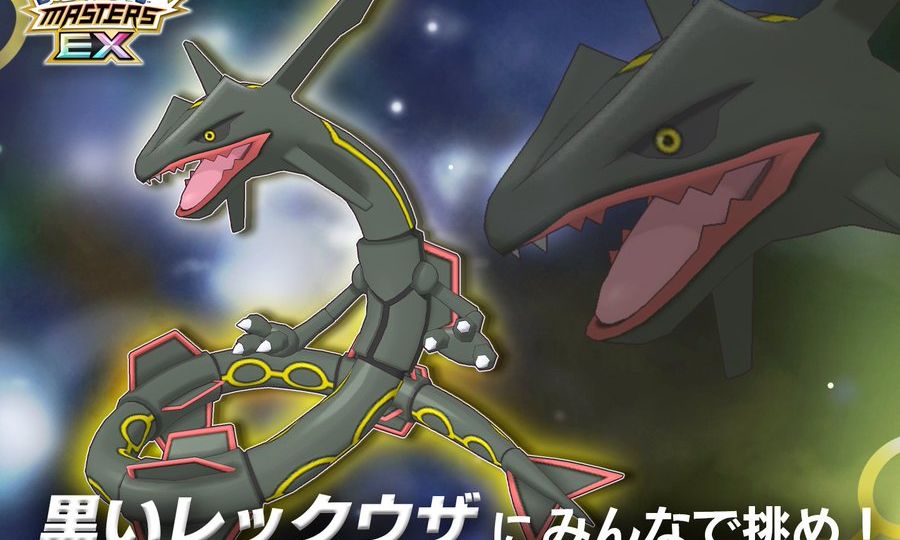 Special Event Shiny Rayquaza Appears now underway in Pokémon Masters EX until January 4, full event details revealed