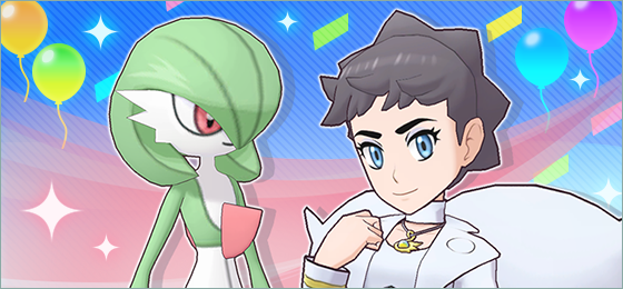 New Pokémon Masters EX update version 2.53.0 now live on iOS and Android, full patch notes revealed