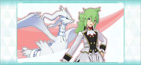 N Master Fair Scout featuring the Master Sync Pair N (Anniversary 2021) & Reshiram now underway in Pokémon Masters EX until February 24, full event details revealed