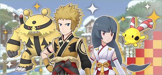 New Super Spotlight Seasonal Scout and Seasonal Tiered Scout featuring limited-time Seasonal Sync Pairs now underway in Pokémon Masters EX until January 24
